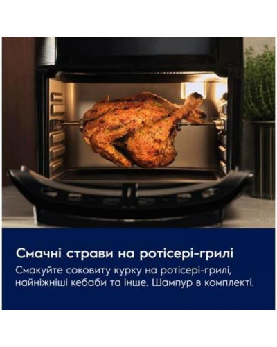 Мультипечь (аэрофритюрница) Electrolux 800 Series EAF12B (910004005)