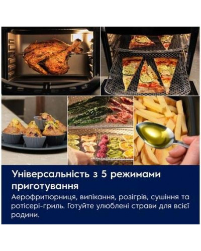 Мультипечь (аэрофритюрница) Electrolux 800 Series EAF12B (910004005)