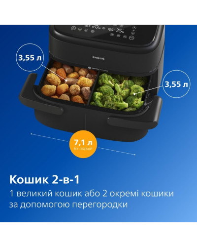 Мультипечь (аэрофритюрница) Philips NA150/00