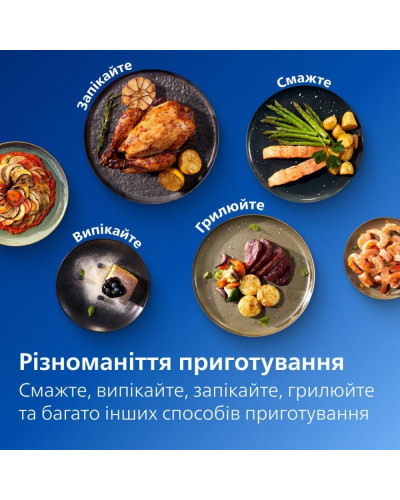 Мультипечь (аэрофритюрница) Philips NA150/00