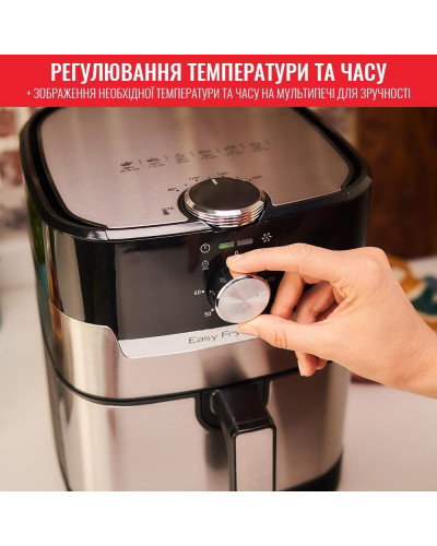 Мультипіч (аерофритюрниця) Tefal Air Fry&Grill EY501D15