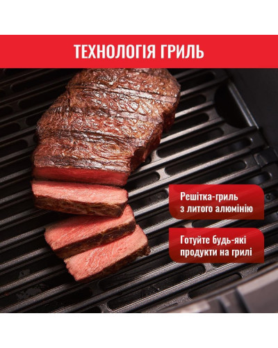 Мультипіч (аерофритюрниця) Tefal Air Fry&Grill EY501D15