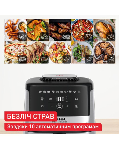 Мультипіч (аерофритюрниця) Tefal Easy Fry Silence EY552DE0