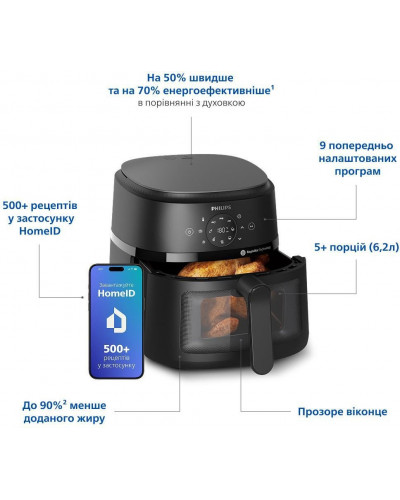 Мультипечь (аэрофритюрница) Philips Series 2000 NA230/00
