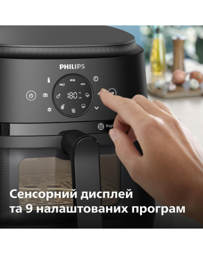Мультипечь (аэрофритюрница) Philips Series 2000 NA230/00