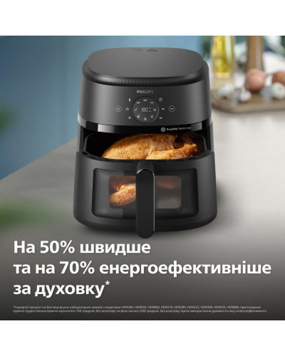 Мультипечь (аэрофритюрница) Philips Series 2000 NA230/00