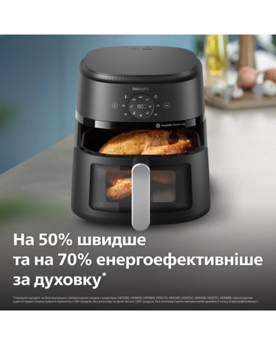 Мультипечь (аэрофритюрница) Philips Airfryer NA231/00