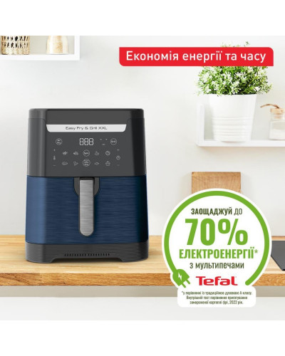 Мультипіч (аерофритюрниця) Tefal Easy Fry & Grill XXL EY801410