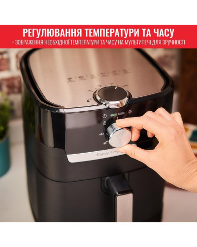 Мультипіч (аерофритюрниця) Tefal Easy Fry & Grill EY501815