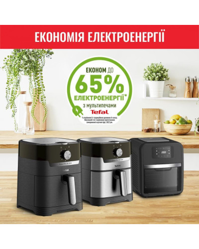 Мультипіч (аерофритюрниця) Tefal Easy Fry & Grill EY501815