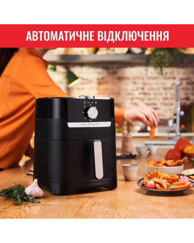 Мультипіч (аерофритюрниця) Tefal Easy Fry & Grill EY501815