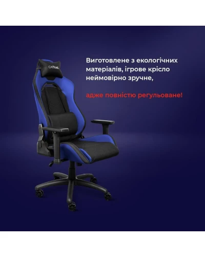 Компьютерное кресло для геймера Trust GXT 714B Ruya Blue (25131)