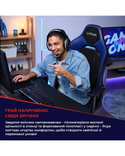 Компьютерное кресло для геймера Trust GXT 714B Ruya Blue (25131)