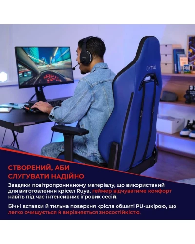 Компьютерное кресло для геймера Trust GXT 714B Ruya Blue (25131)