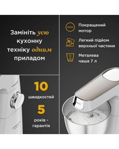 Кухонна машина Kenwood Titanium Chef Baker White XL KVL65.001WH