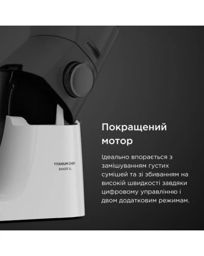 Кухонна машина Kenwood Titanium Chef Baker White XL KVL65.001WH