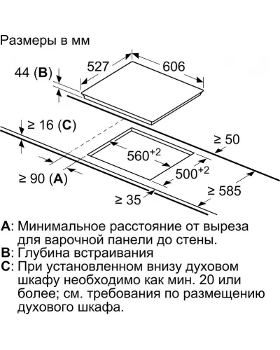 Варильна поверхня електрична Bosch PKM675DP1D