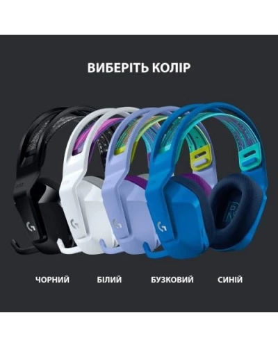 Навушники з мікрофоном Logitech G733 LIGHTSPEED Wireless RGB WHITE (981-000883)