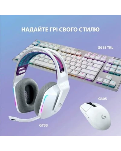 Навушники з мікрофоном Logitech G733 LIGHTSPEED Wireless RGB WHITE (981-000883)